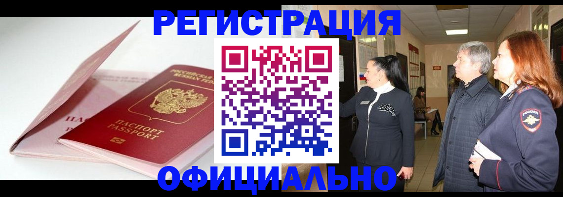 пропишу в квартире в Котельниково